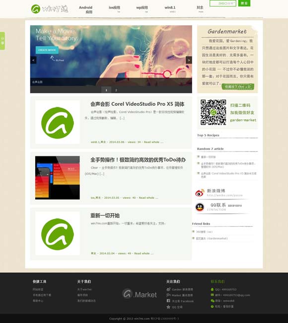 49图库港澳台图纸首页 现实题材高分领跑 剧旅联动热度空前